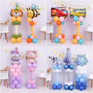 毕业卡通生日派对支柱地板摊位生日安排宝宝气球道路指南装饰用品