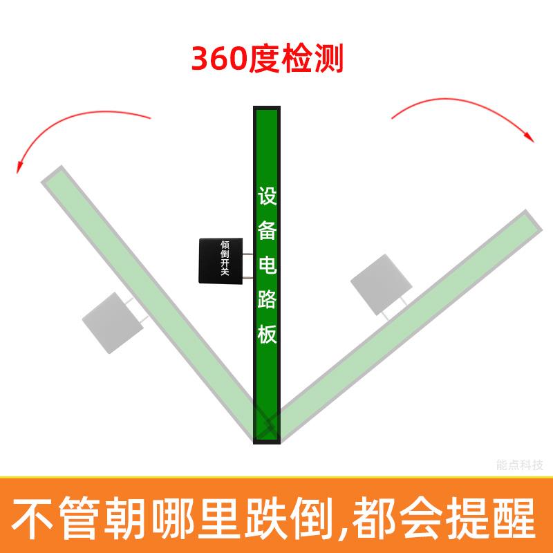 取暖器/暖风机/电风扇断电倾倒开关光电防倾倒开关断电保护A2TS-H