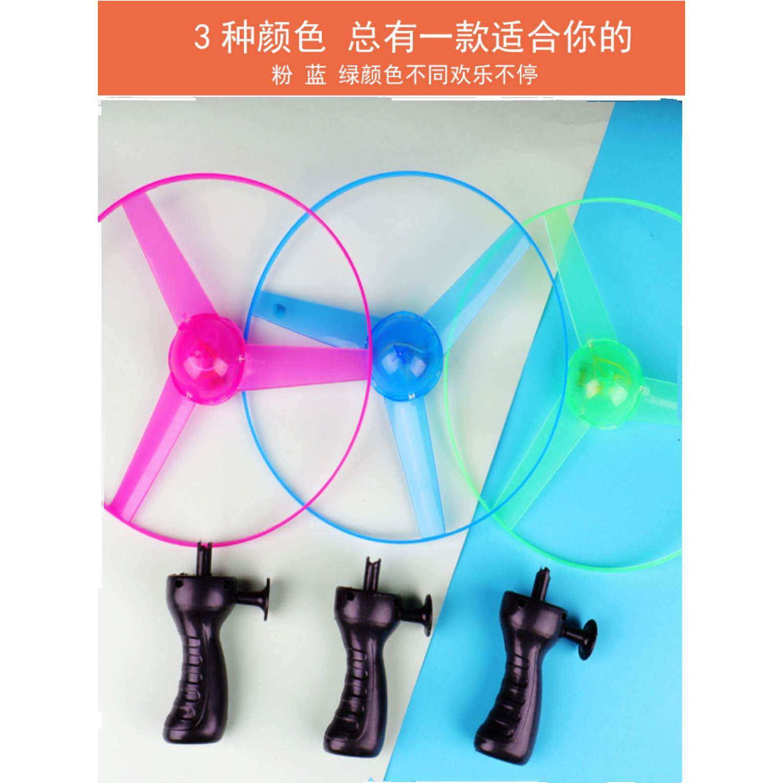 发光飞碟 拉线UFO飞盘3灯飞碟飞天仙子儿童发光玩具地摊公园货源