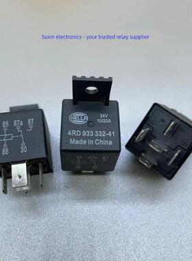 4RD 933 332-41 海拉汽车继电器 24V 20A 5脚 4RD 933 332-411