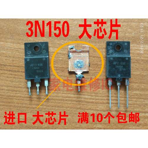 3N150 STW3N150可代K2225原装进口拆机场效应管 变频器逆变器常用