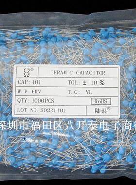 101/6KV 脚距5mm 100PF 6KV 6千伏101 高频高压陶瓷片电容 1000个