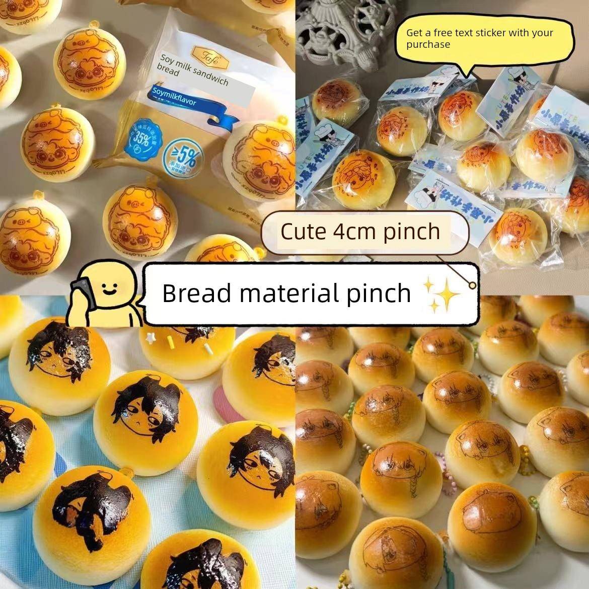 DIY线下材料面包捏萌慢反弹包捏实惠萌漫画展礼品送给亲朋好友