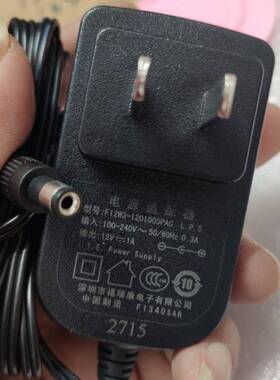 原装福瑞康 12V1A光纤猫电源适配器F23W-120100SPAC接口5.5*2.1mm