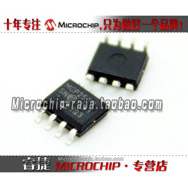 MCP2551-I/SN SOP8 原装正品 Microchip微芯专营店 现货