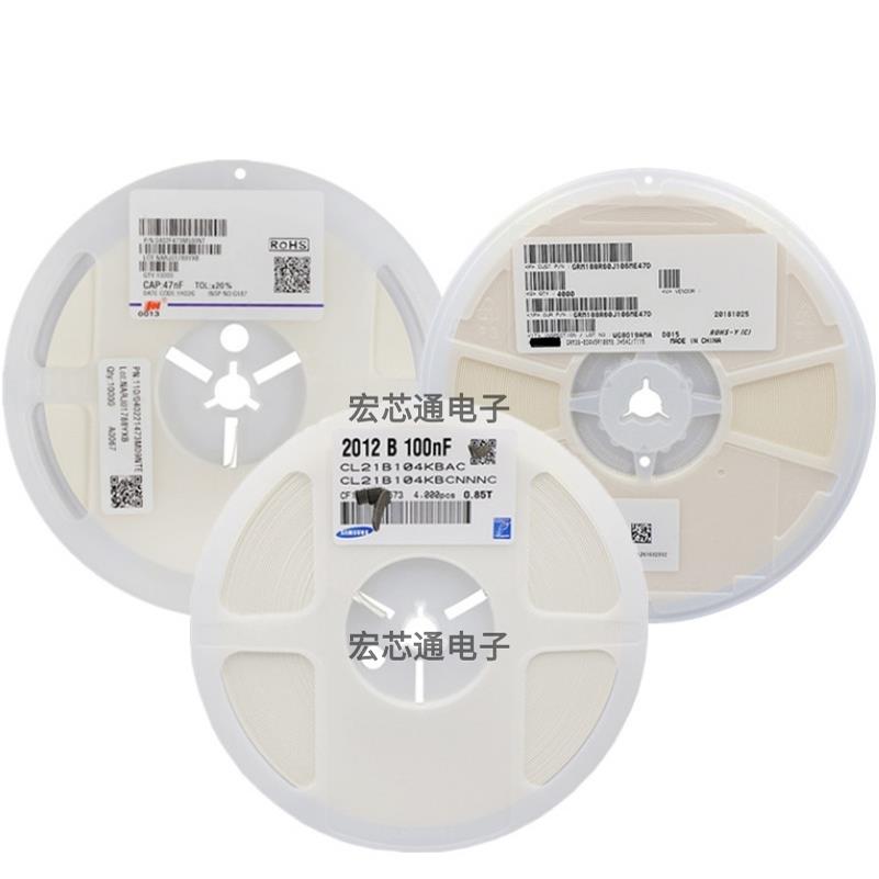 CL21B225KAFNNNE 0805贴片电容25V 2.2UF 10% X7R 0805B225K250NT