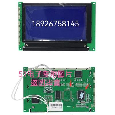 LMG7420PLFC-X 5.1液晶屏 LMG7420PLFC液晶屏LMG7400PLFC LMG74