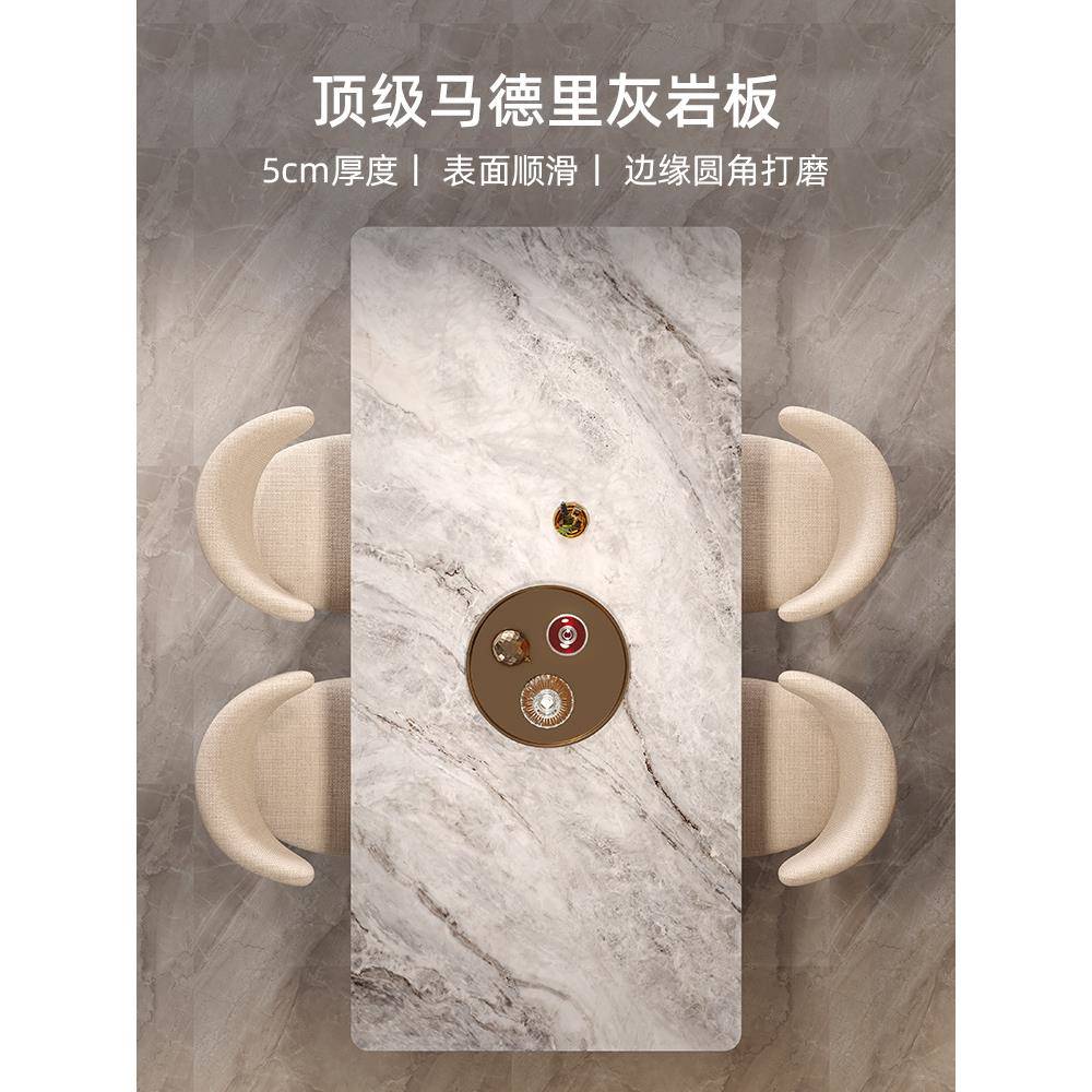 现代简约高端岩板餐桌意式极简饭桌椅组合轻奢小户型家用2025新款