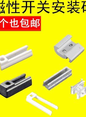 D-A93 D-M9B磁性开关安装支架 BMB5-032 BMY3-016 BMG2-012 BJ5-1