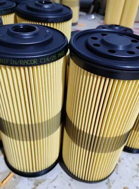 供应电厂液压油泵过滤w器滤芯926837Q磨煤机配件AI