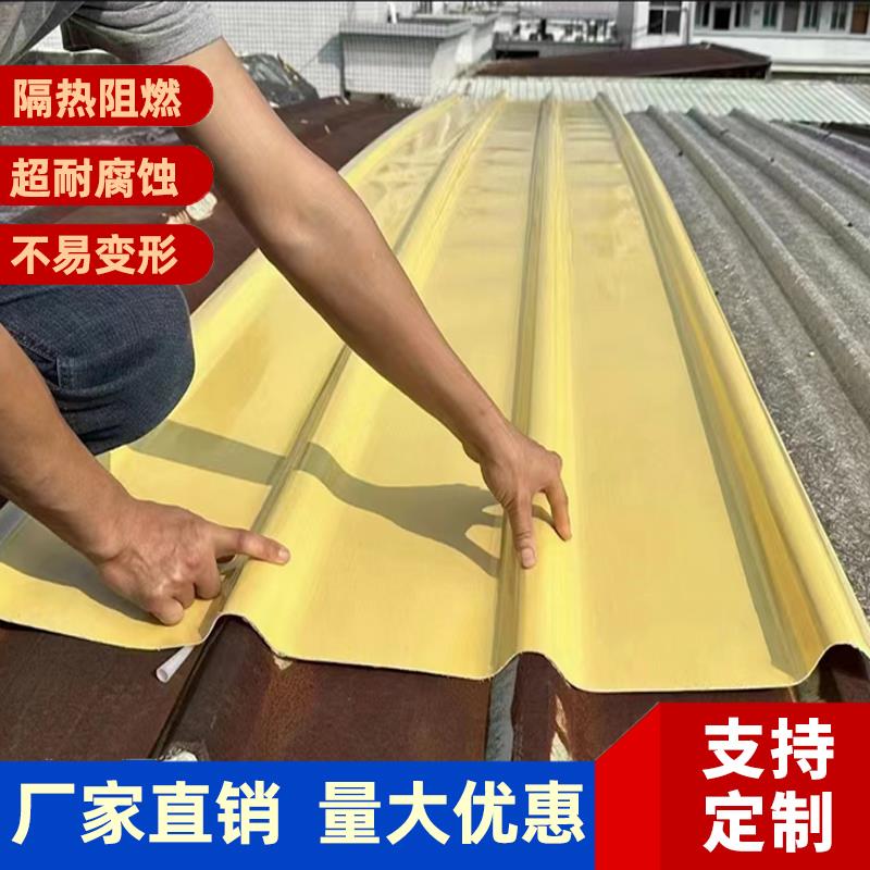 FRP透明瓦采光瓦玻璃钢树脂纤维瓦雨棚屋顶防腐塑料瓦铁皮瓦加盖