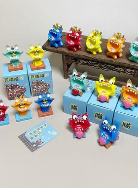 鱼里风物·瓦喵喵摆件小号云南非遗瓦猫大理古城旅游文创桌面摆设