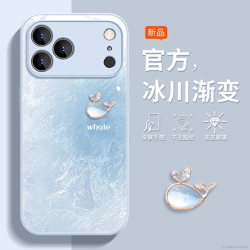 冰川水滴适用vivox200s手机壳100pro卡通30/17/16e新款y300t情侣iqoo13女生12/11男neo10可爱turbo保护套