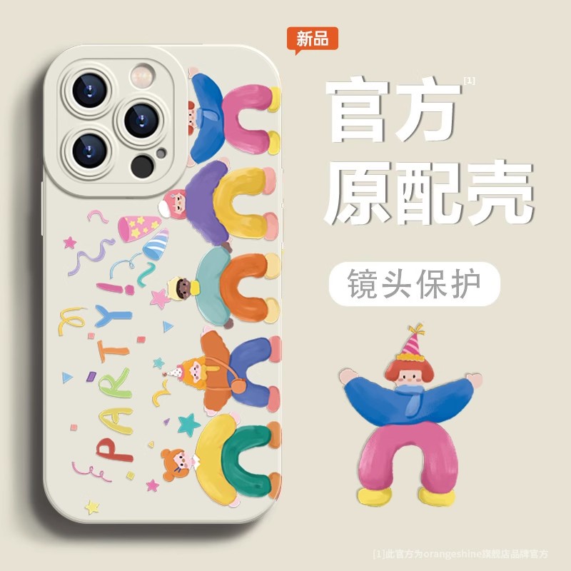 涂鸦派对适用vivox200s手机壳100pro卡通30/17/16e新款y300t情侣iqoo13女生12/11男neo10可爱turbo保护套