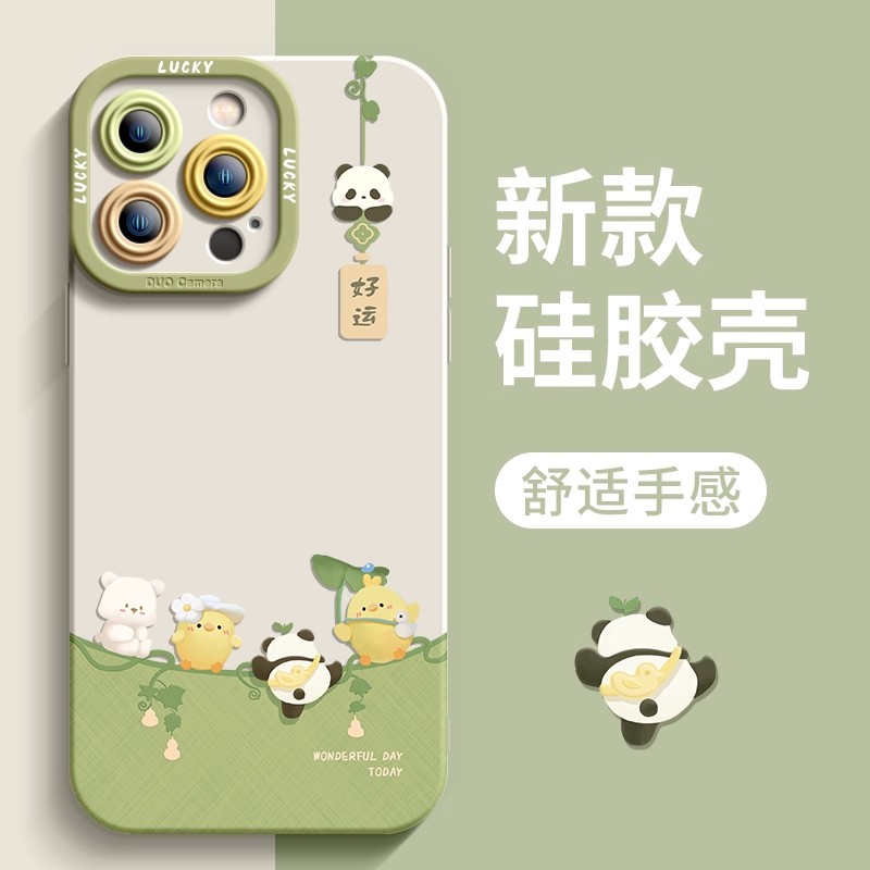 幸运熊猫适用vivox200s手机壳100pro卡通30/17/16e新款y300t情侣iqoo13女生12/11男neo10可爱turbo保护套