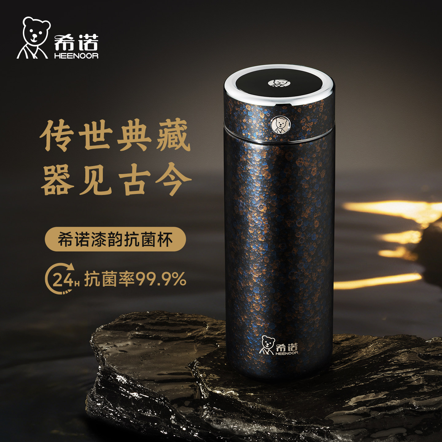 希诺漆韵抗菌杯保温杯316L不锈钢内胆带茶隔男女通用泡茶杯水杯