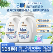 洁狮洗衣凝珠桶装 家用持久留香72小时五效合一洗衣液珠家庭装