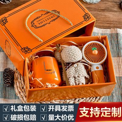 六一儿童节礼物活动赠品轻奢伴手礼杯子套装随手礼实用小礼品定制