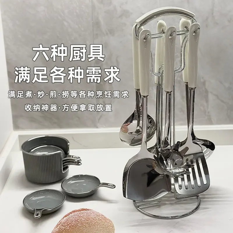 陶瓷厨具七件套不锈钢锅铲厨房家用烹饪炒菜铲勺漏用具厨具套装
