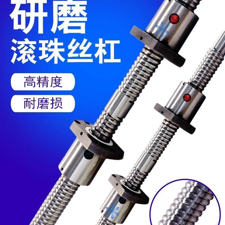 左右旋滚珠丝杆正反牙丝杠 1402 1404 1405 1410 1605 1610 1616