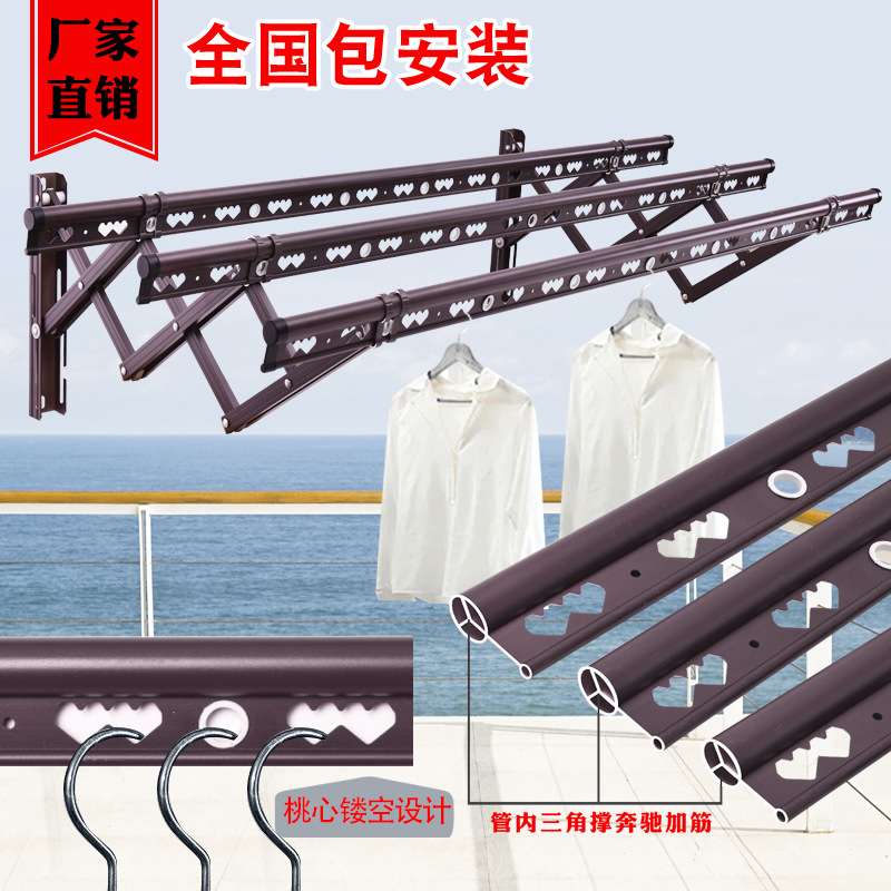 5ZW 伸缩晾衣架室外墙阳台户外推拉晒衣架铝合金晾衣杆加筋加