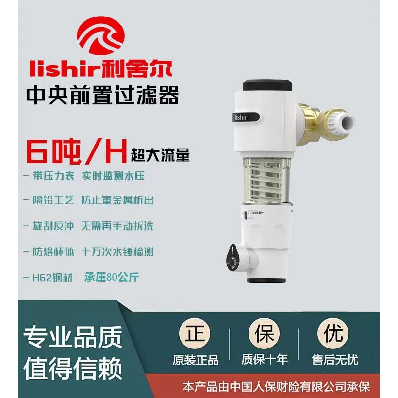 万向前置过滤器反冲洗不锈钢滤网铜管道滤水器全屋净水市政专用