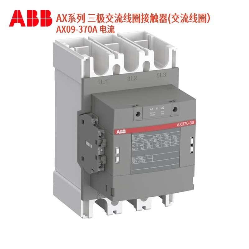 ABB 交流接触器AX300-30-11-86*400-415V50Hz/1SFL587074R8611