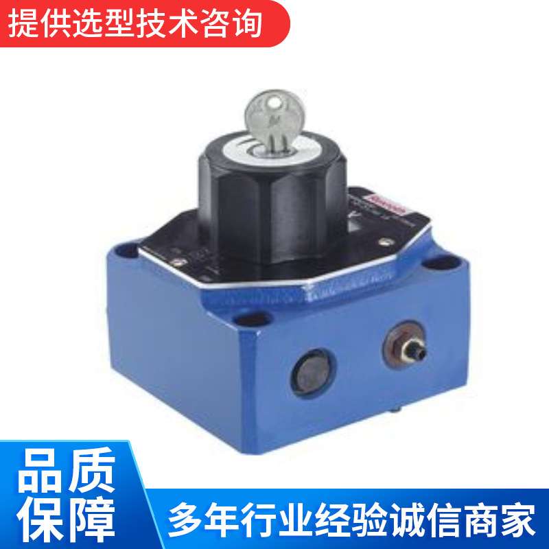 德国力士乐液压阀 4WE 6 Y6X/EG24N9K4单向减压液控流量阀电磁先