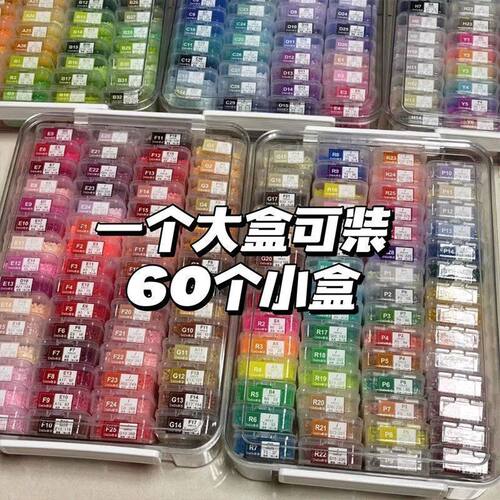 拼豆收纳盒分装盒子拼豆盒子diy透明塑料手工材料包收纳米珠配件