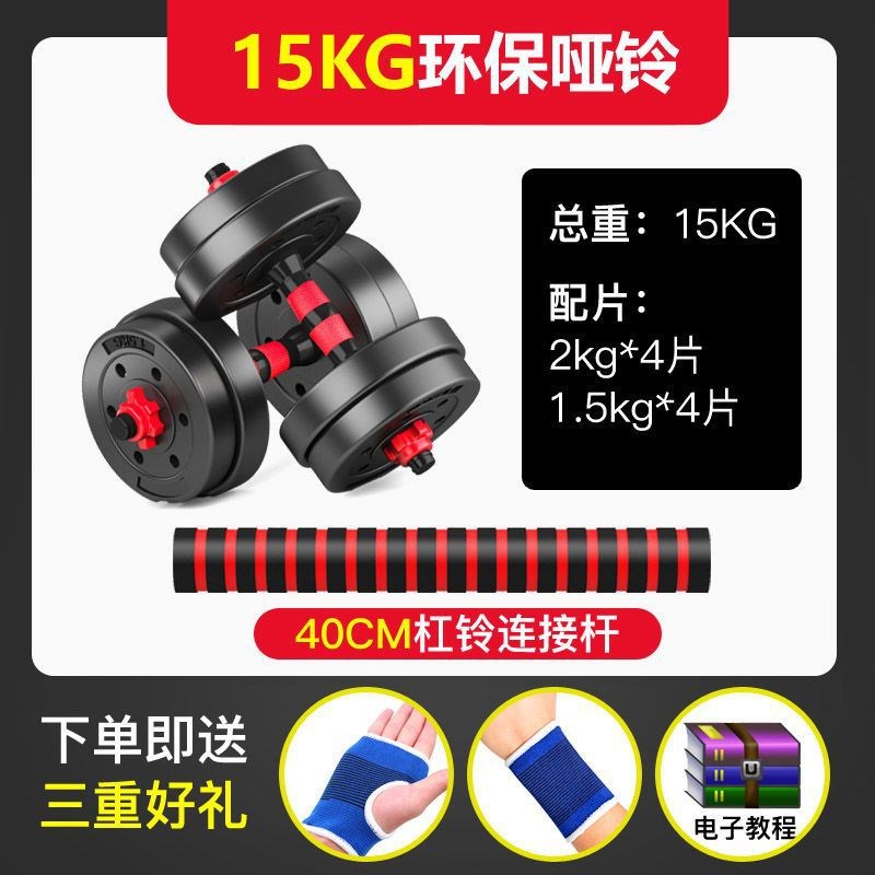 杠铃套装哑铃杆男女健身器材家用深蹲直杆曲杆60公斤100kg50举重