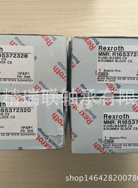 德国力时乐 REXOTH R165372320 直线滑块供应