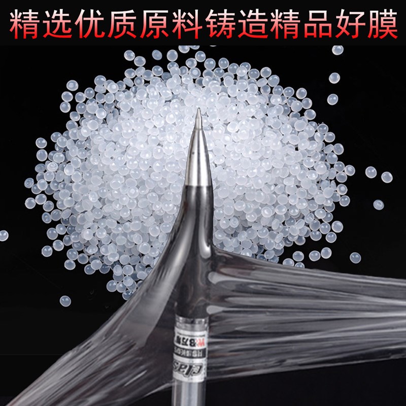 PE缠绕膜透明封口膜拉伸包装膜塑料薄膜打包保护自粘嫁接绕膜