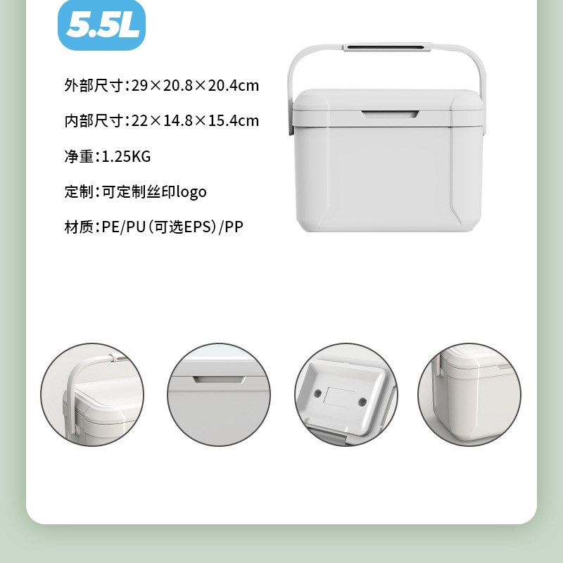 5L户外车载便携式手提保温箱露营野餐冷藏箱冰桶摆摊野餐冰块保鲜