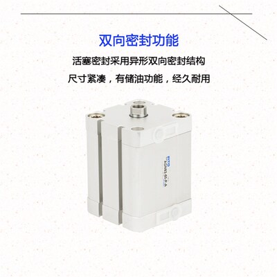 FITO费斯托型ADN系列紧凑型薄型气缸全系可订