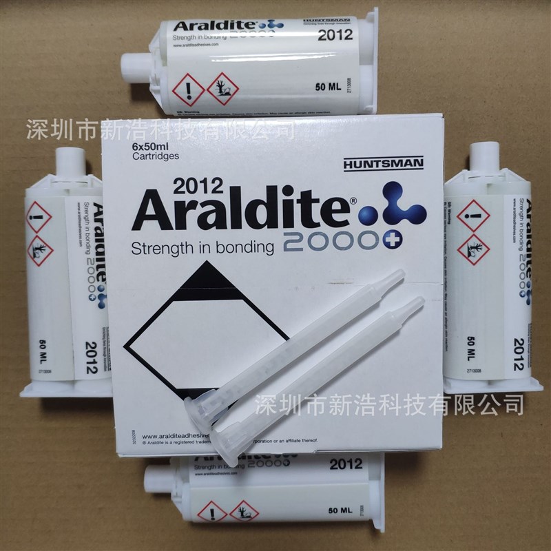 Araldite/爱牢达2011 AB双组份环氧结构胶 环氧树脂胶 黄色