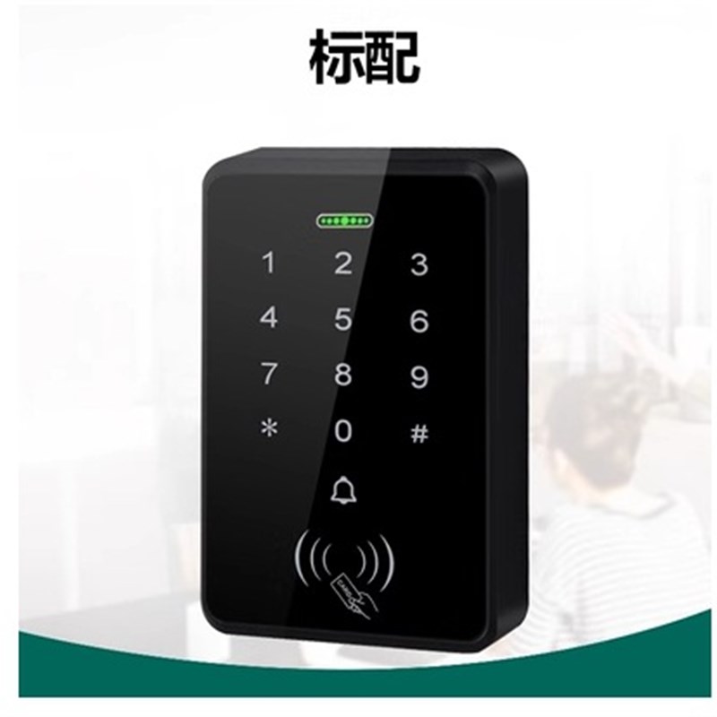 密码刷卡门禁一体机IC卡门禁系统套装磁力锁玻璃门单双开铁门木门