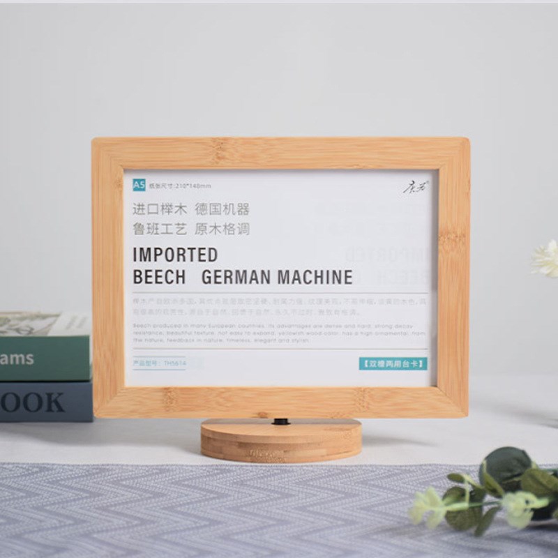 办公台签亚克力双面旋转相框摆台木制中空画框立式台卡桌牌展示架