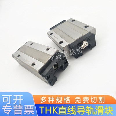 THK直线导轨滑块SVS25C SVS25LC SVS30C SVS30LC线轨滑轨轴承