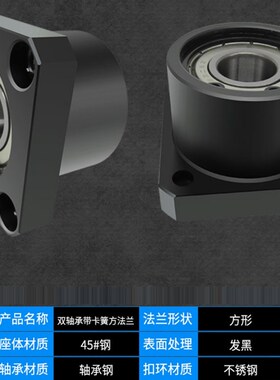 EKC带扣环双轴承型方法兰带座轴承座组件固定座BGSBB BFP1150
