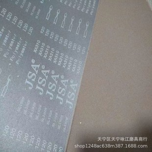 砂光机砂带1370 580平接耐磨煅烧砂带JSA310金属砂带不锈钢用