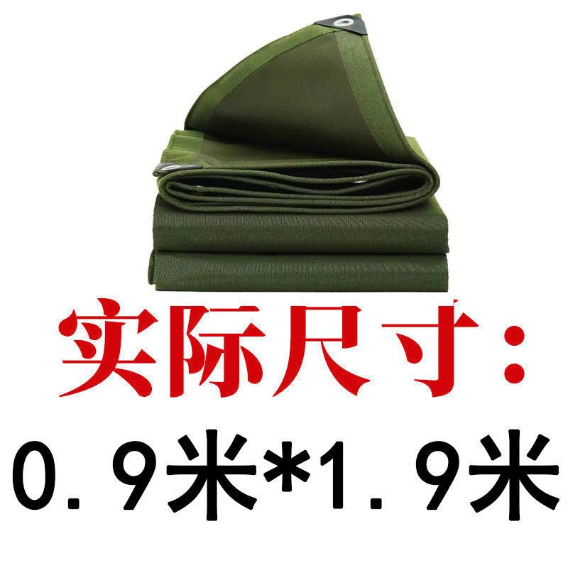 帆布防雨布防水布老帆布货车篷布遮阳布遮雨布加厚三轮车棚布苫布