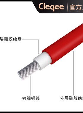 Cleqee 万用表表笔套装1503-SDL-C多功能双层硅胶可替换针系列