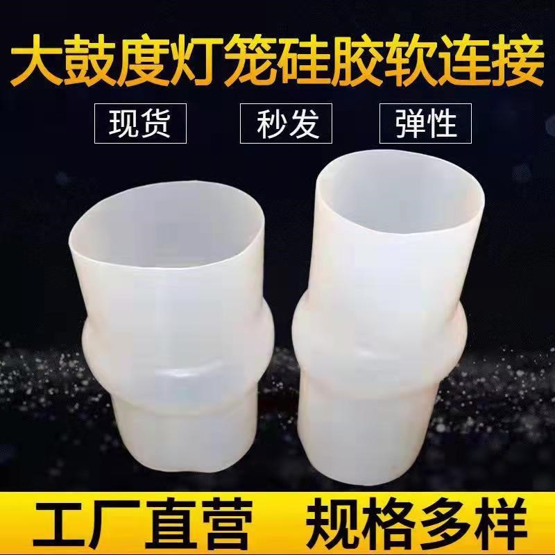 大口径硅胶管波纹硅胶管耐温鼓型变径硅胶软管抗撕硅胶软连接
