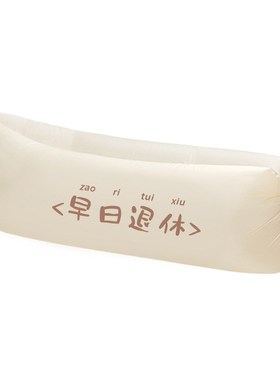 户外懒人充气沙发空气床垫单人躺椅便携式野营午休音乐节露营用品