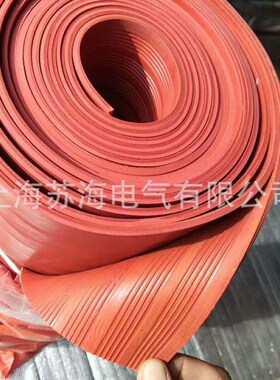 20KV绝缘地毯/红色条纹高压配电房绝缘毯绝缘垫850*815*6毫米