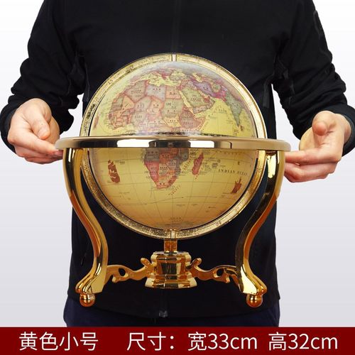 32CM大号美式复古卫星地球仪3d立体万向办公室书房轻奢装饰摆件