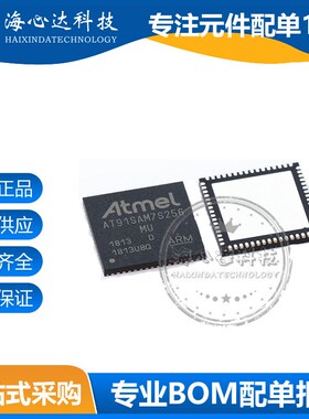 AT91SAM7S256-MU FN-64 16位微控制器 单片机 集成电路 全新现货