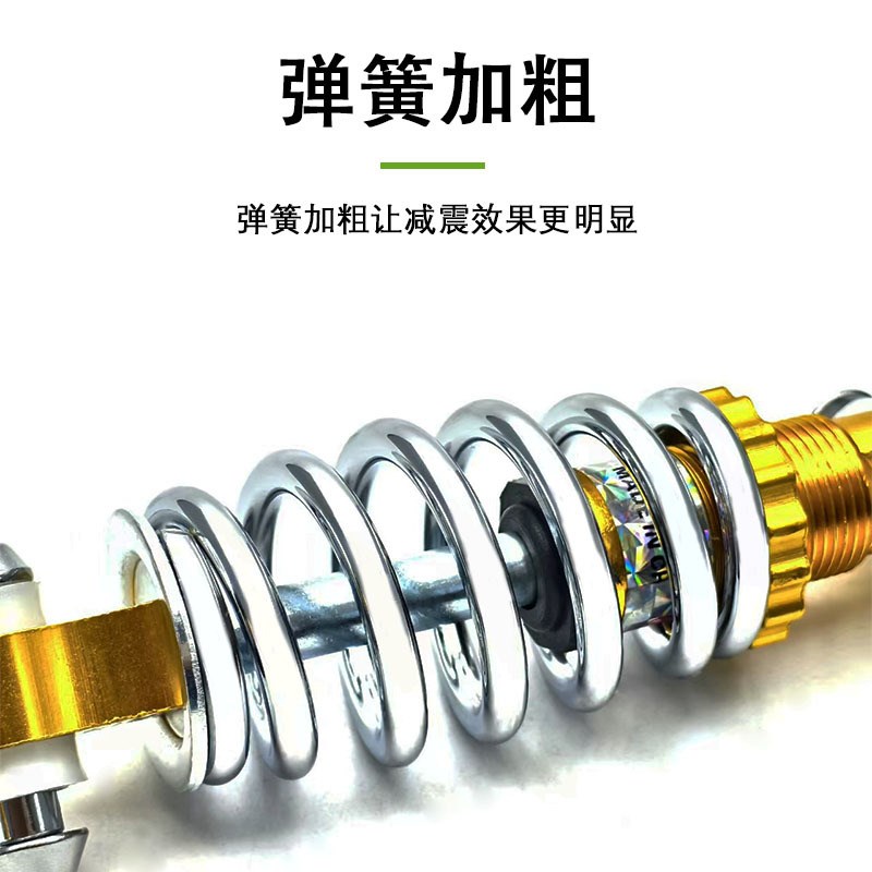 电动车后减震器小型减震电车通用型优质后减震边减电车改装配件