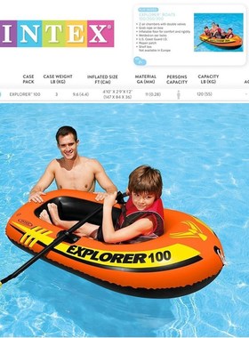 INTEX58331探险者两人钓鱼船58332三人充气漂流橡皮艇 送船浆气泵