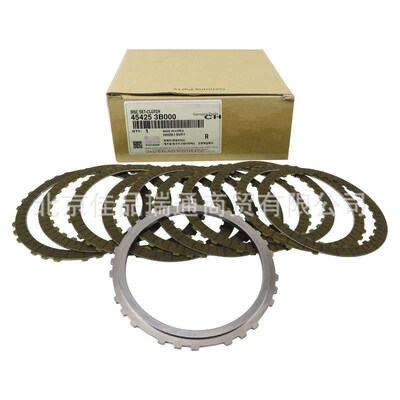 适用现代起亚变速箱摩擦片 45425-3B000 45525-3B000 45670-3B000